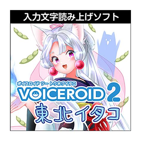 ボイスロイドえろ|VOICEROID 256冊